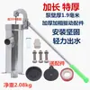Bomba Manual de Água em Aço Inoxidável para Uso Doméstico, Bomba de Cabeça de Poço Manualmente Pressionada, Dispositivo de Sucção de Água, Bomba de Água para Áreas Rurais