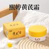 Crema de Astrágalo Xiting 70g Crema Facial Hidratante y Humectante Cuidado de la Piel Crema de Alta Hidratación
