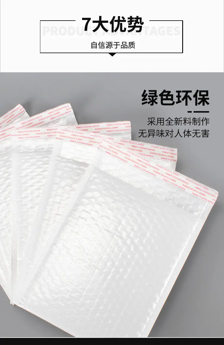 白色珠光膜_05