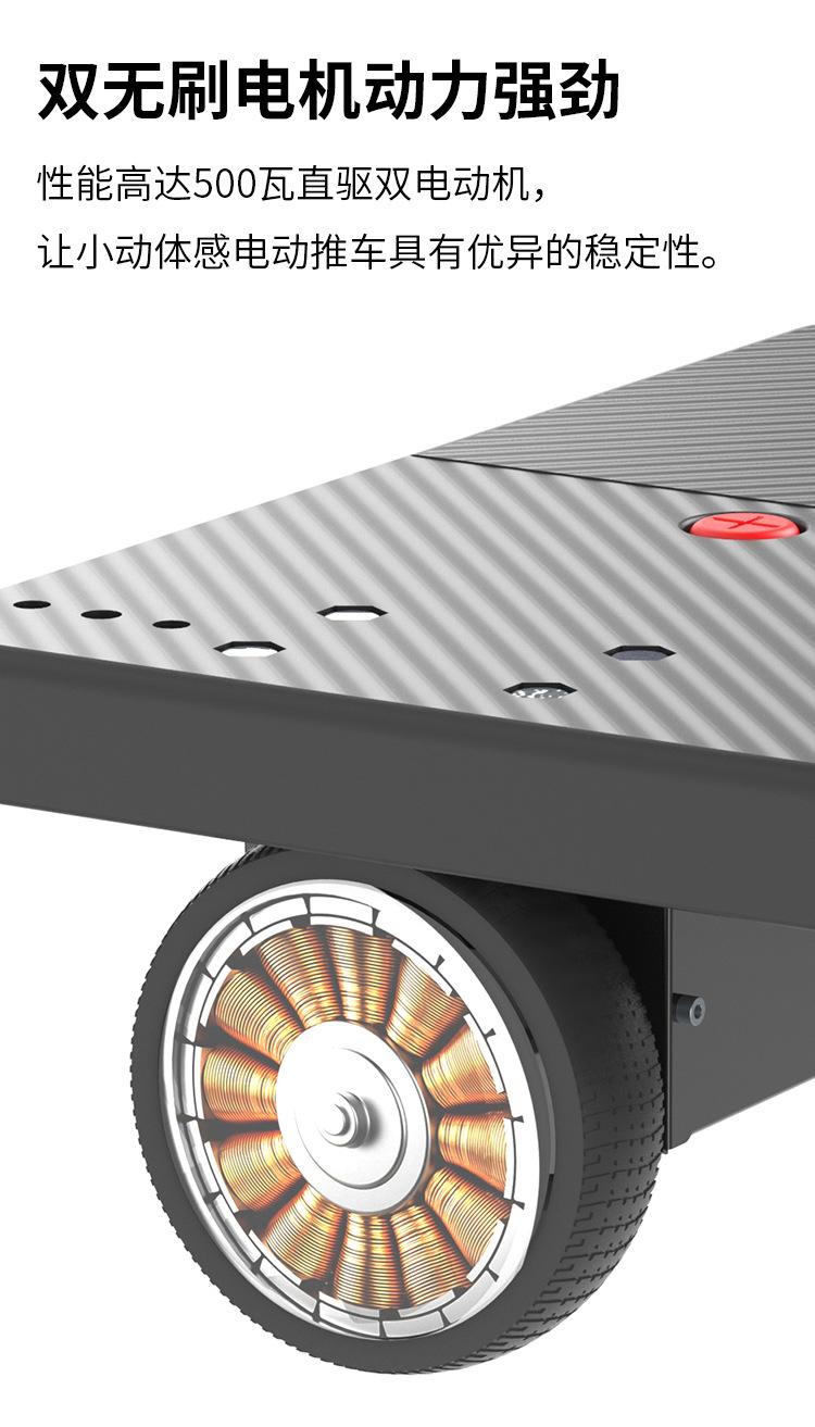 遥控手推车详情-06.jpg