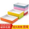 Kaibaiya vajilla de melamina ángulo recto caja cuadrada de plástico plato plato para hot pot comercial plato para barbacoa de autoservicio plato de exhibición