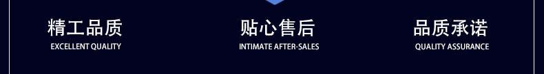 WEIT-SAW详情页_02.jpg