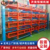 Estante Telescópica Cantilever Estante de Armazenamento para Armazém de Carga Pesada Tubo de Aço Telescópico Estante Industrial Estante com Braço de Suporte Simples/Dupla Face
