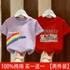 Camiseta de Manga Corta para Niña Verano 2026 Nuevo Top de Dibujos Animados para Niñas Mayores Camiseta Casual de Verano para Niños de Media Manga