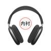 Adequado para Capa Protetora de Headphone Apple AirPods Max Capa da Tira Capa das Conchas Auriculares Capa de Silicone Transparente Shell de TPU