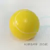 Juguete para Gatos de Fútbol de Espuma PU, Juguete Resistente a Mordeduras para Mascotas, Baloncesto Deportivo, Pelota Elástica para Alivio del Estrés de Mascotas