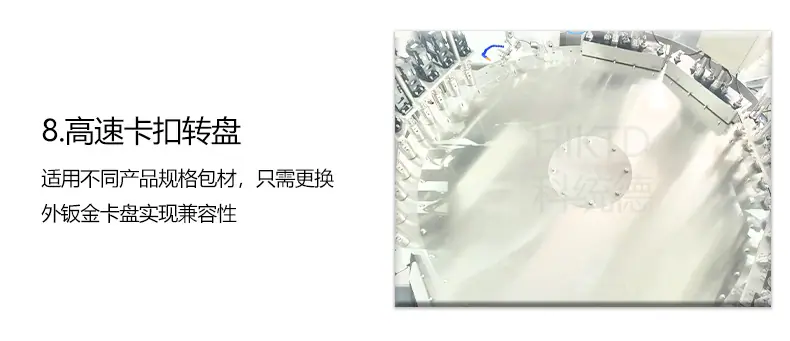 十头-科统德-详情图_11.jpg