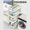 Carrito pequeño de pie, estante de almacenamiento simple, estante de almacenamiento para huecos de baño, organizador de gabinete estrecho para inodoro