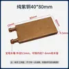 Cabeça de Resfriamento a Água 40*40 Placa de Resfriamento a Água Absorção de Calor Resfriamento Líquido Chip de Refrigeração Semicondutor Radiador Molde Dissipação de Calor por Resfriamento a Água Cobre