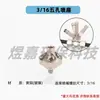 Humidificador alta presión Atomización Boquilla accesorios de pulverización Tubo PE 9.52 conector asiento de pulverización de conexión rápida recto terminal de pulverización simple doble pulverización