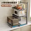 Estante de Almacenamiento para Encimera de Horno Microondas de Cocina Multifuncional Multicapa para Hogar Estante de Almacenamiento de Escritorio Multifuncional para Horno Arrocera