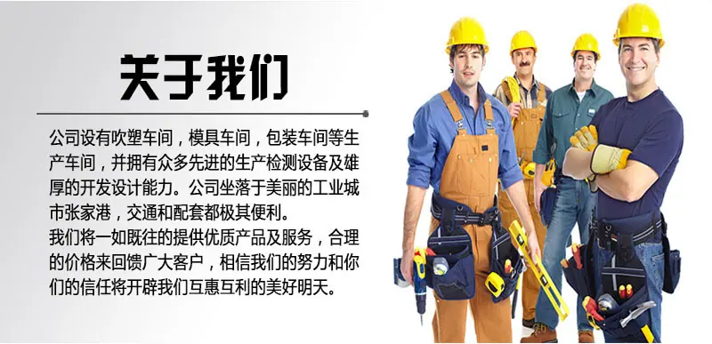 关于我们