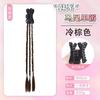 Pinza Reductora de Edad Dulce Trenza de Boxeo Coleta Seca Pinza Trenzada Elegante de Chicas Jubilee Spice Pinza para Trenza de Coleta Peluca para Mujer