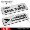 Nuevos Paneles de Aluminio-Plástico Tienda Señales de Recordatorio Cálido de Uso Común: Por favor, guarde sus objetos de valor de forma segura y tenga cuidado de no chocar entre sí.
