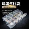Bandeja para Huevos Embalaje a Prueba de Golpes Bolsas de Columna de Aire en Stock, Paquete de 10, Columnas de Burbujas de Espuma Anti-Caída para Huevos de Pato y Ganso, Embalaje para Manzanas y Dátiles