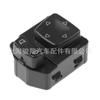 Interruptor do espelho retrovisor 1863514 para Scania