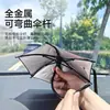 Gadget Parasol para Teléfono de Coche, Gadget Parasol para Teléfono en el Coche, Bloqueo de Luz Nuevo Modelo 2026 Colección de Accesorios Decorativos
