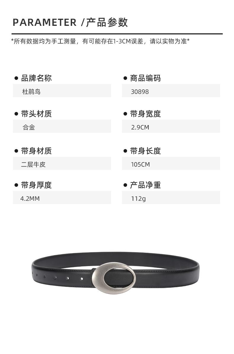 详情-30898_02.jpg