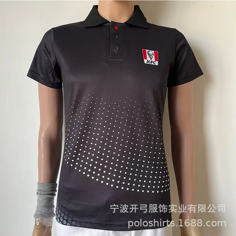 肯德基翻领3