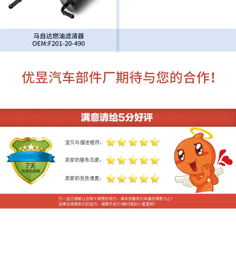 燃油滤清器_12.jpg
