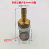 Malla de Acero Inoxidable 304 + Pantalla Filtro de Bomba de Agua para Cabezal Filtro en el Extremo de la Manguera de Tubería de Agua Lata Filtro