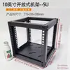 Rack Abierto de Escritorio para el Hogar de 10 pulgadas 5U6U Gabinete de Red para Monitoreo del Hogar Rack Sencillo Soporte de Audio