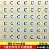 Pegatina de Letra y Número A-Z Tamaño 13 mm Número de Serie Número de Trabajo Etiqueta Autoadhesiva Papel de Etiqueta Redonda