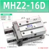 Pinza de aire de pinza paralela de cilindro de pinza neumática MHZL2-/MHZ2-16D/10D/20/25/32/40D/S D2