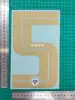 25-26 Panamá Segundo Uniforme Fora de Casa Tamanho Adulto A+ Número da Camisa Letra Estampa de Transferência Térmica Patch