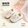 Zapatos de Malla para Bebés y Niños Pequeños 2026 Nuevo Estilo Primavera/Otoño Lindos Zapatos Deportivos para Niñas Zapatos Casuales Transpirables para Niños Slip-ons
