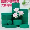 Cilindro de Argila Floral Redondo Balde de Bênção Material para Arranjo Floral Material de Argila para Flores Secas Embalagem Espuma em Formato de Coração Floricultura Arte Floral Atacado