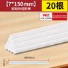 Barras de Pegamento Termofusible de Alta Viscosidad 7mm/11mm Pistola de Pegamento Termofusible Adhesivo Fuerte para el Hogar Tiras de Pegamento