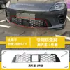 Accesorios Especiales Modificados para 26 Modelos de Qijing GT7 Malla para Insectos Protección de Parrilla Frontal Prevención de Polvo Venta Directa del Fabricante