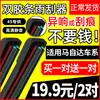 Adecuado para limpiaparabrisas de doble tira para Mazda 3, Axela, Mazda 6, Ruiyi, Cx-5/4, Atenza