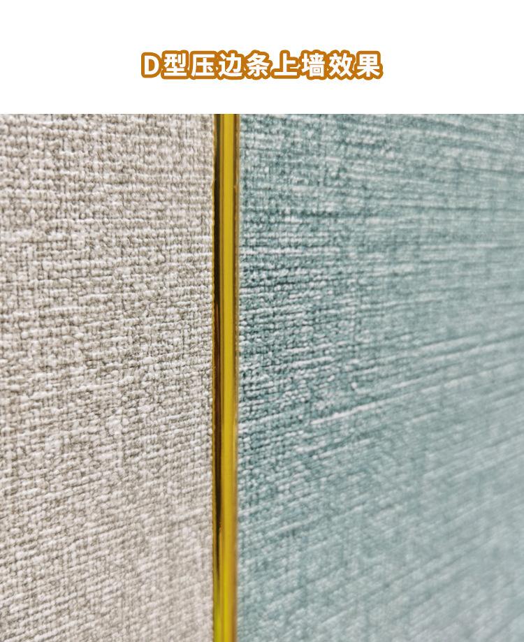 美缝条_08.jpg