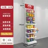 Estante Exhibidor de Snacks para Estantería de Supermercado, Estante para Nueces de Betel, Estante Pequeño Multicapa Montado en Pared para Chicles, Estante de Cabecera para Farmacia