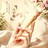 Grampo de Cabelo de Madeira de Pessegueiro Natural Estilo Antigo Feminino Sensação de Alto Padrão Penteado Grampo de Madeira Feito à Mão Novo Estilo Chinês Deslocamento Diário Grampo Versátil
