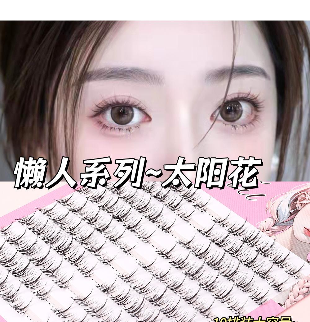 睫毛多合一_03.jpg