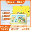 Alinella Transfronteriza V07 Tablet Inteligente Infantil Android Soporta Pantalla de Arranque Personalizada Oem/Odm