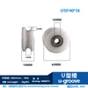 Rolamento 608ZZ com revestimento plástico e canaleta em U de nylon para portas e janelas de correr, polia com canaleta em H em forma de U, roda pequena EUB grande