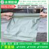 Bolsa de tejido verde al por mayor, bolsa de piel de serpiente, bolsa de transporte, logística, embalaje exprés, paquete verde extragrande