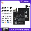 Adecuado para batería de reloj Xiaomi Watch 2 Lite/Watch 3/Watch4/Watch S2 46mm