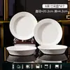 Color bajo esmalte Francés Luz de Lujo Retro Cerámica Tazón de Arroz para Uso Doméstico 2026 Nuevo Tazón en Relieve Palillos Plato Set de Vajilla