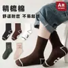 Personalización OEM/ODM de Pequeños Lotes de Calcetines para Niños Mayores en Primavera y Otoño. Personalización de Calcetines en Lotes Pequeños para Niños Mayores en Primavera y Otoño