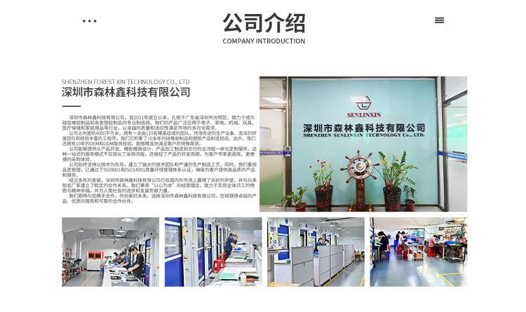 无线端_04.jpg