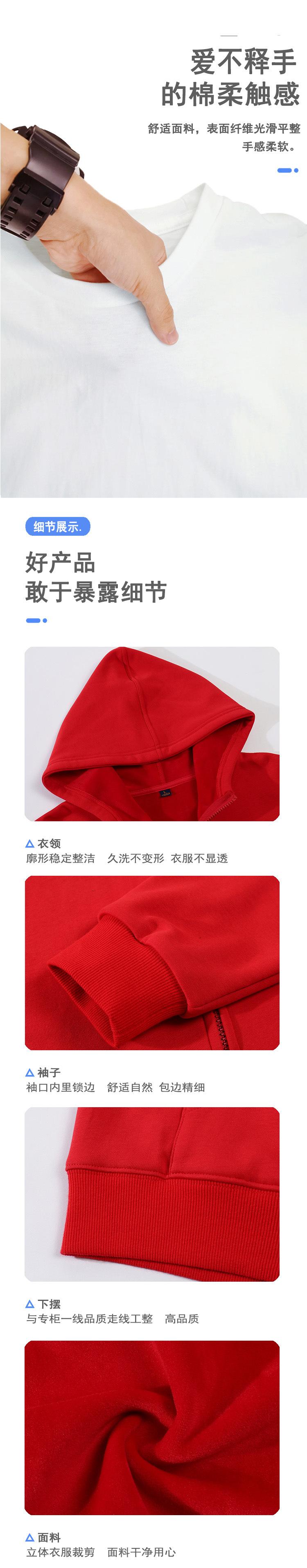 7-细节展示-需要修改