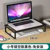 Soporte de Mesa Elevador para Computadora de Escritorio Estante Multifuncional para Teclado Base para Laptop de Gaming Soporte Colgante