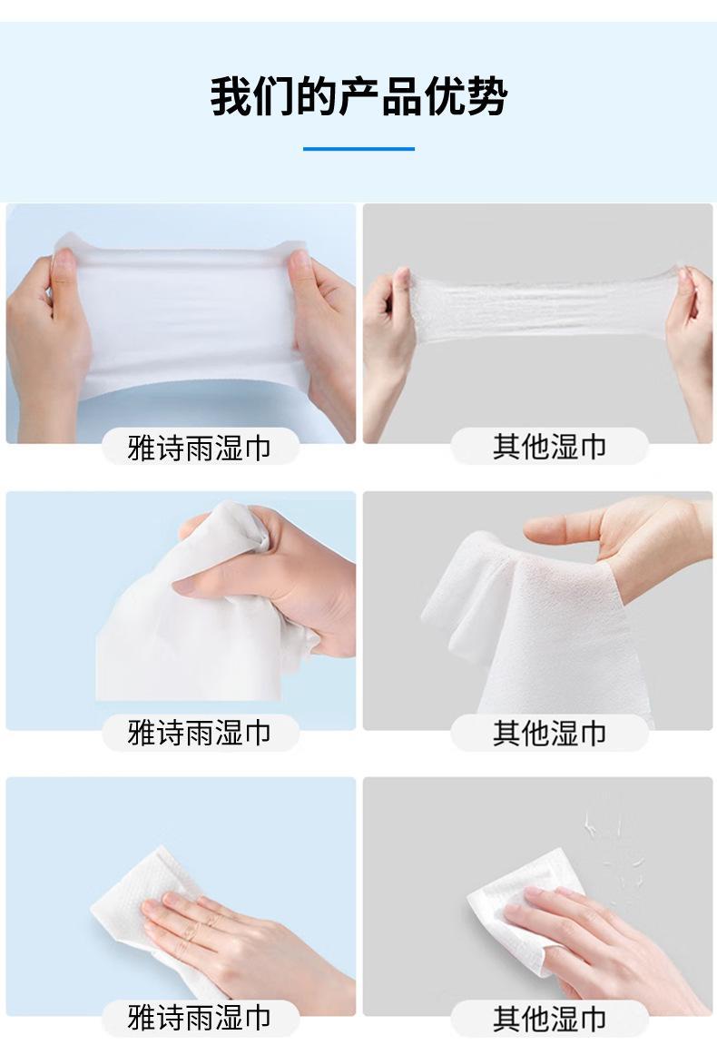 湿巾定制详情_07