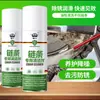 Lubricante para Bicicleta Huangka al por Mayor Limpiador de Cadena para Bicicleta de Montaña Kit de Limpieza y Mantenimiento Removedor de Óxido Cadena Especial