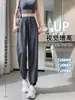 Calças de Seda de Gelo para Mulheres, Estilo Fino de Verão, Novo Modelo 2026, Tamanho Petite, Secagem Rápida, Caimento Fluido, Modelagem Solta, Casuais, Calças Frescas